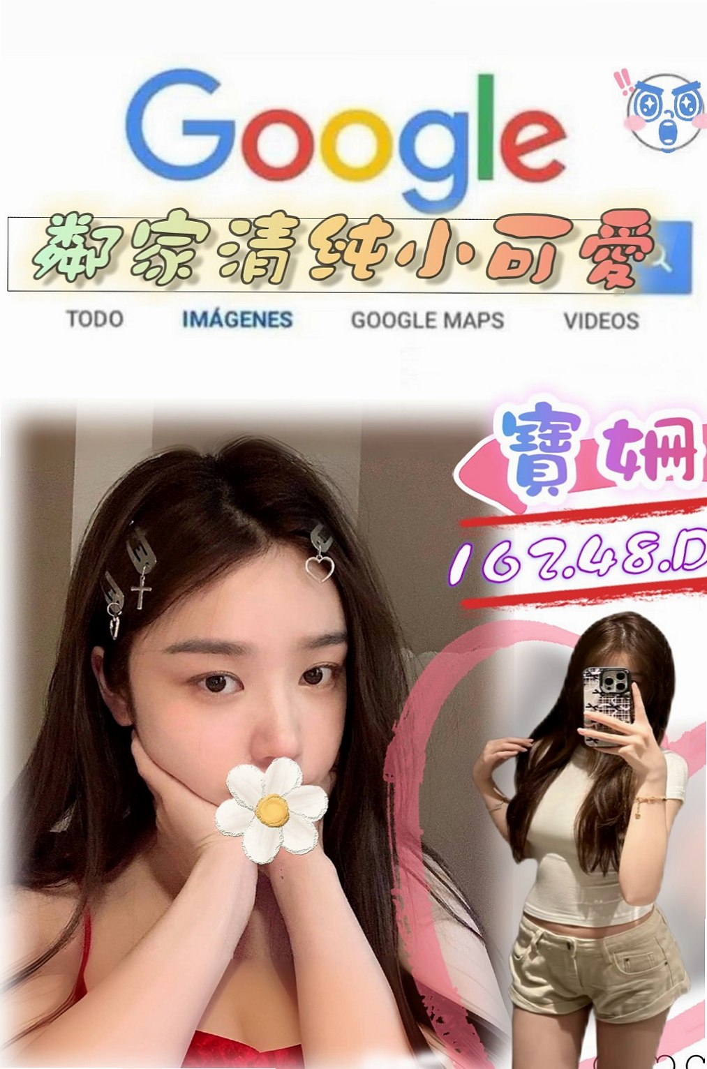 心怡｜館藏編號氣質美腿辣妹｜#喜歡大奶騷貨的大大不錯過.｜七股全套服務｜胸圍E罩杯｜年齡24歲｜身高169cm｜體重50kg